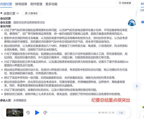 遠(yuǎn)距離語(yǔ)音識(shí)別難題 AI技術(shù)與專業(yè)解決方案
