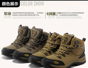 崖虎戶外登山鞋 冬季徒步的可靠伙伴——從產品解析到賽事策劃